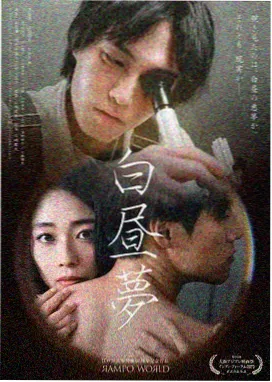 长夜列车条目封面